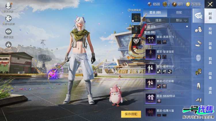 【区服】苹果QQ【等级】Lv.62【段位】超级王牌2星【历史总热力值】41520【时装总数】402【套装数量】99【红粉套装数量】3【枪械数量】137【红粉枪械数量】5【战备数量】92【装备数量...
