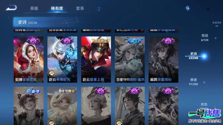 安卓QQ 121英雄 210皮肤 贵族等级7  时之恋人 黄金白羊座 一念神魔 山海·炽霜斩 霜月吟 无限倾心 纤云弄巧 琥珀纪元 无心 暗隐猎兽者 百相守梦 电玩·爆裂旋风 绅士熊喵 末日机甲...