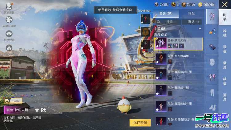 【区服】苹果QQ【等级】Lv.69【段位】荣耀皇冠Ⅴ【历史总热力值】92193【时装总数】813【套装数量】212【红粉套装数量】19【枪械数量】222【红粉枪械数量】7【载具数量】6【战备数量...