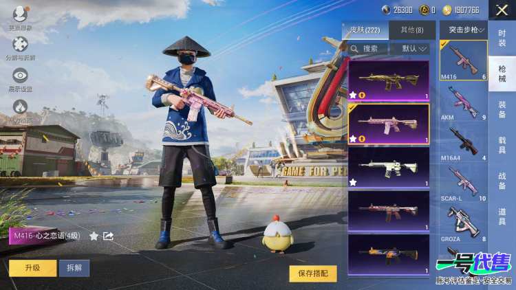 【区服】苹果QQ【等级】Lv.69【段位】荣耀皇冠Ⅴ【历史总热力值】92193【时装总数】813【套装数量】212【红粉套装数量】19【枪械数量】222【红粉枪械数量】7【载具数量】6【战备数量...