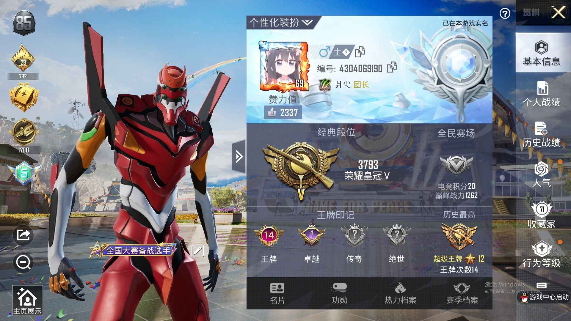 http://www.zhanghaojia.com/