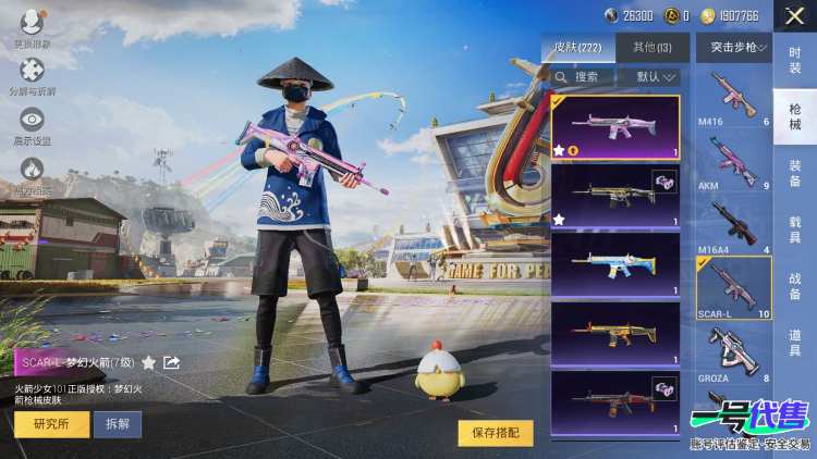【区服】苹果QQ【等级】Lv.69【段位】荣耀皇冠Ⅴ【历史总热力值】92193【时装总数】813【套装数量】212【红粉套装数量】19【枪械数量】222【红粉枪械数量】7【载具数量】6【战备数量...