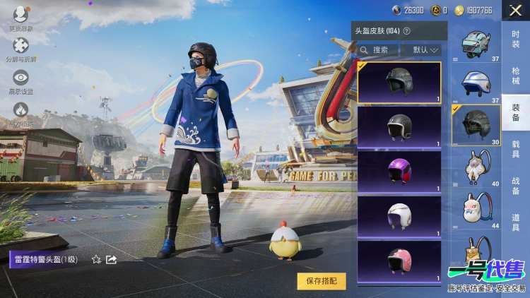 【区服】苹果QQ【等级】Lv.69【段位】荣耀皇冠Ⅴ【历史总热力值】92193【时装总数】813【套装数量】212【红粉套装数量】19【枪械数量】222【红粉枪械数量】7【载具数量】6【战备数量...