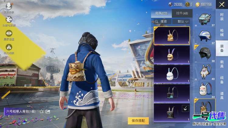 【区服】苹果QQ【等级】Lv.69【段位】荣耀皇冠Ⅴ【历史总热力值】92193【时装总数】813【套装数量】212【红粉套装数量】19【枪械数量】222【红粉枪械数量】7【载具数量】6【战备数量...