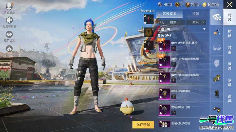 【区服】苹果QQ【等级】Lv.69【段位】荣耀皇冠Ⅴ【历史总热力值】92193【时装总数】813【套装数量】212【红粉套装数量】19【枪械数量】222【红粉枪械数量】7【载具数量】6【战备数量...
