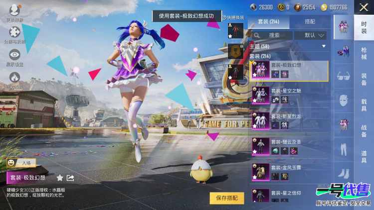 【区服】苹果QQ【等级】Lv.69【段位】荣耀皇冠Ⅴ【历史总热力值】92193【时装总数】813【套装数量】212【红粉套装数量】19【枪械数量】222【红粉枪械数量】7【载具数量】6【战备数量...