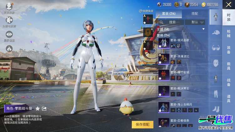 【区服】苹果QQ【等级】Lv.69【段位】荣耀皇冠Ⅴ【历史总热力值】92193【时装总数】813【套装数量】212【红粉套装数量】19【枪械数量】222【红粉枪械数量】7【载具数量】6【战备数量...