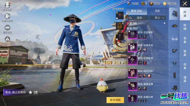 【区服】苹果QQ【等级】Lv.69【段位】荣耀皇冠Ⅴ【历史总热力值】92193【时装总数】813【套装数量】212【红粉套装数量】19【枪械数量】222【红粉枪械数量】7【载具数量】6【战备数量...