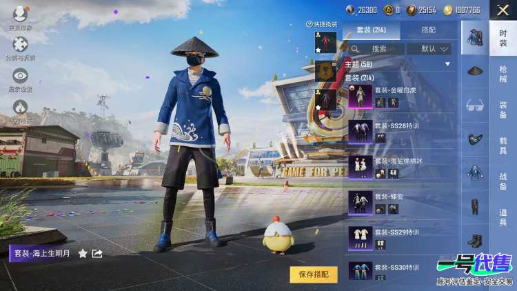 【区服】苹果QQ【等级】Lv.69【段位】荣耀皇冠Ⅴ【历史总热力值】92193【时装总数】813【套装数量】212【红粉套装数量】19【枪械数量】222【红粉枪械数量】7【载具数量】6【战备数量...
