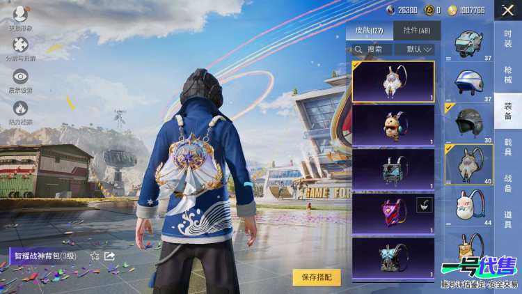 【区服】苹果QQ【等级】Lv.69【段位】荣耀皇冠Ⅴ【历史总热力值】92193【时装总数】813【套装数量】212【红粉套装数量】19【枪械数量】222【红粉枪械数量】7【载具数量】6【战备数量...