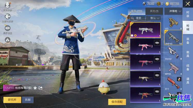 【区服】苹果QQ【等级】Lv.69【段位】荣耀皇冠Ⅴ【历史总热力值】92193【时装总数】813【套装数量】212【红粉套装数量】19【枪械数量】222【红粉枪械数量】7【载具数量】6【战备数量...
