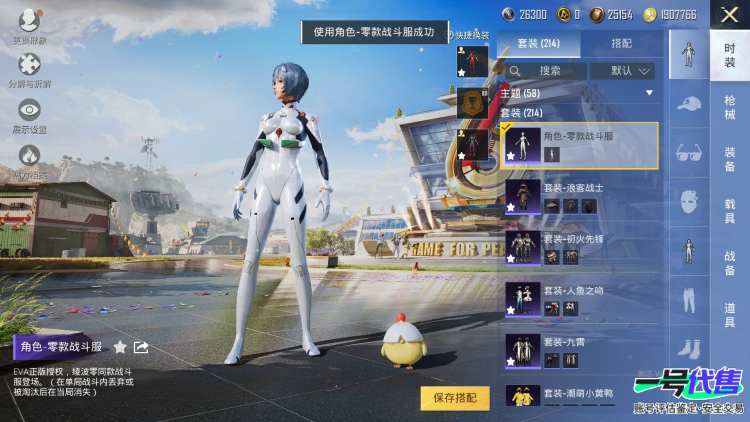 【区服】苹果QQ【等级】Lv.69【段位】荣耀皇冠Ⅴ【历史总热力值】92193【时装总数】813【套装数量】212【红粉套装数量】19【枪械数量】222【红粉枪械数量】7【载具数量】6【战备数量...