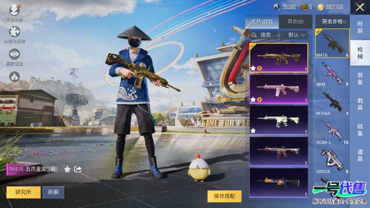 【区服】苹果QQ【等级】Lv.69【段位】荣耀皇冠Ⅴ【历史总热力值】92193【时装总数】813【套装数量】212【红粉套装数量】19【枪械数量】222【红粉枪械数量】7【载具数量】6【战备数量...