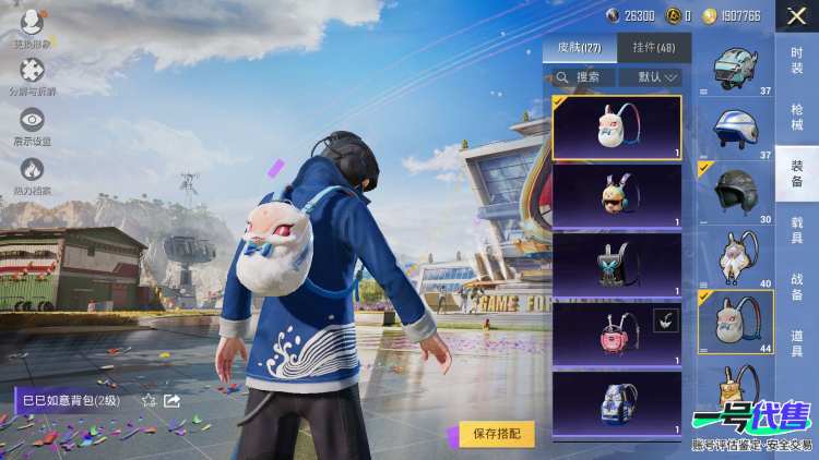 【区服】苹果QQ【等级】Lv.69【段位】荣耀皇冠Ⅴ【历史总热力值】92193【时装总数】813【套装数量】212【红粉套装数量】19【枪械数量】222【红粉枪械数量】7【载具数量】6【战备数量...