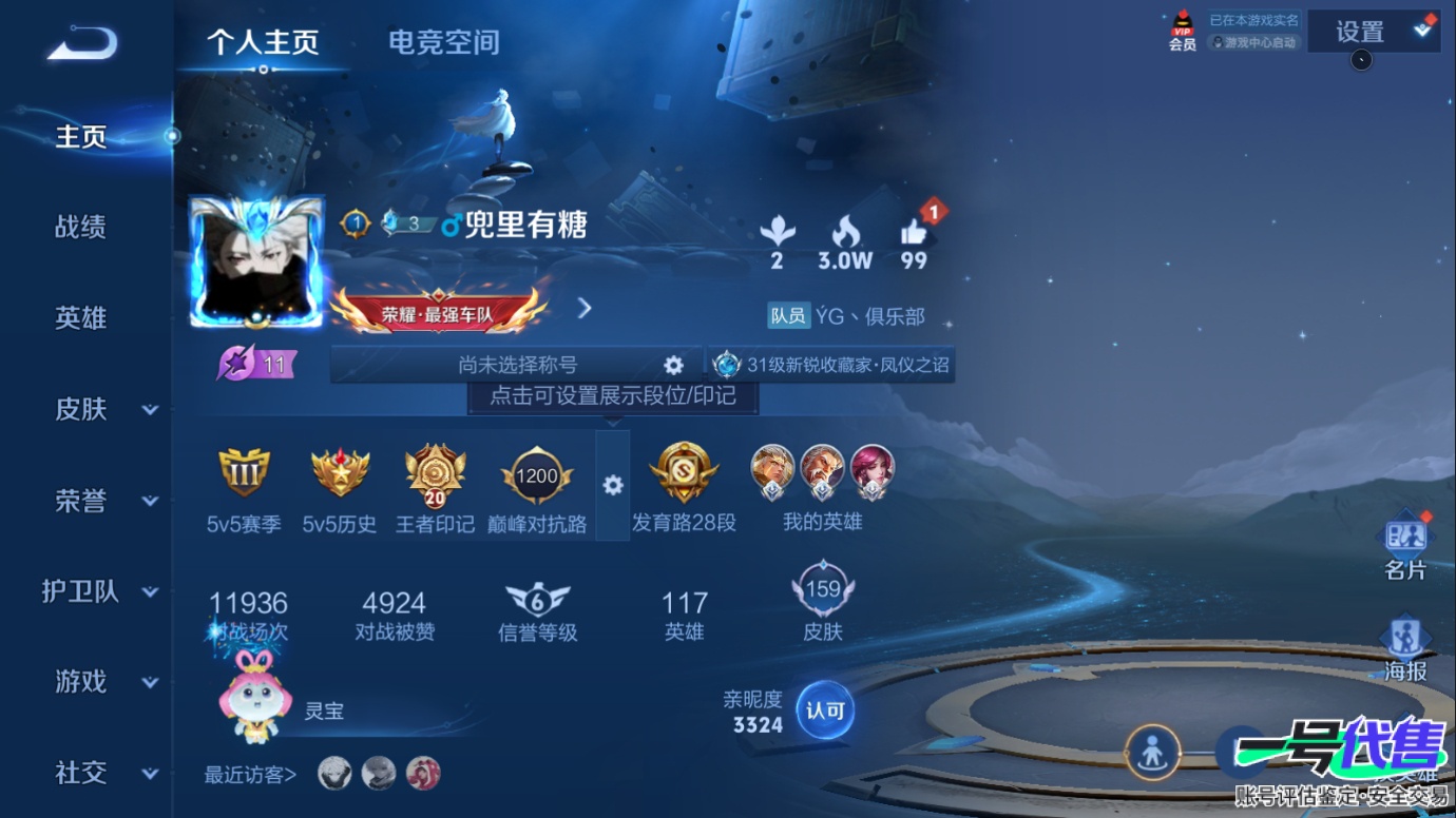 WZ10118