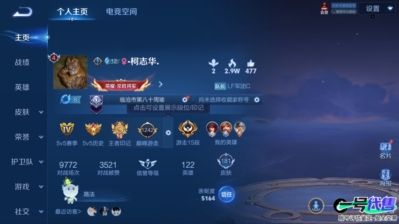 WZ10120