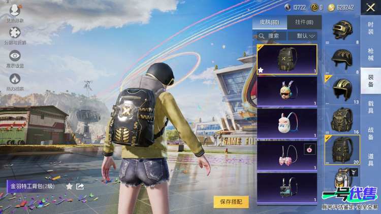 【区服】苹果QQ【等级】Lv.61【段位】传奇王牌10星【历史总热力值】27544【时装总数】241【套装数量】59【红粉套装数量】2【枪械数量】90【红粉枪械数量】4【战备数量】59【装备数量...