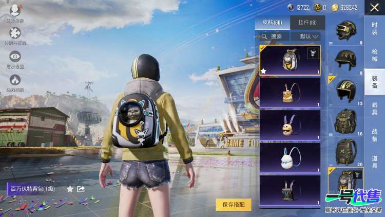 【区服】苹果QQ【等级】Lv.61【段位】传奇王牌10星【历史总热力值】27544【时装总数】241【套装数量】59【红粉套装数量】2【枪械数量】90【红粉枪械数量】4【战备数量】59【装备数量...
