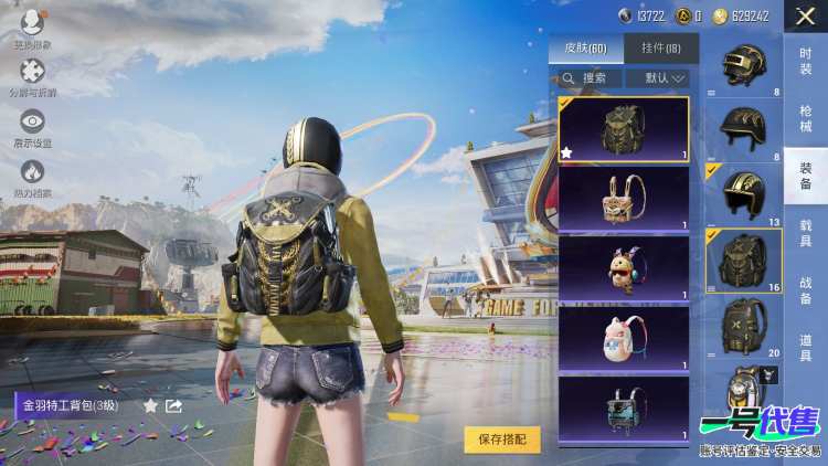 【区服】苹果QQ【等级】Lv.61【段位】传奇王牌10星【历史总热力值】27544【时装总数】241【套装数量】59【红粉套装数量】2【枪械数量】90【红粉枪械数量】4【战备数量】59【装备数量...