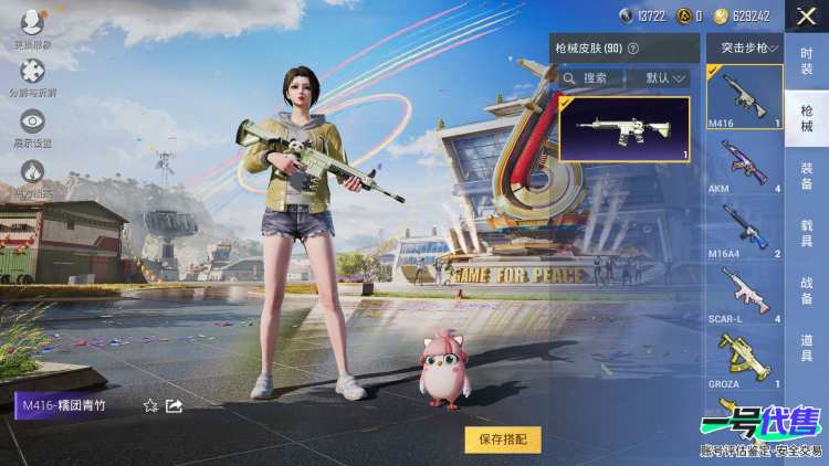 【区服】苹果QQ【等级】Lv.61【段位】传奇王牌10星【历史总热力值】27544【时装总数】241【套装数量】59【红粉套装数量】2【枪械数量】90【红粉枪械数量】4【战备数量】59【装备数量...