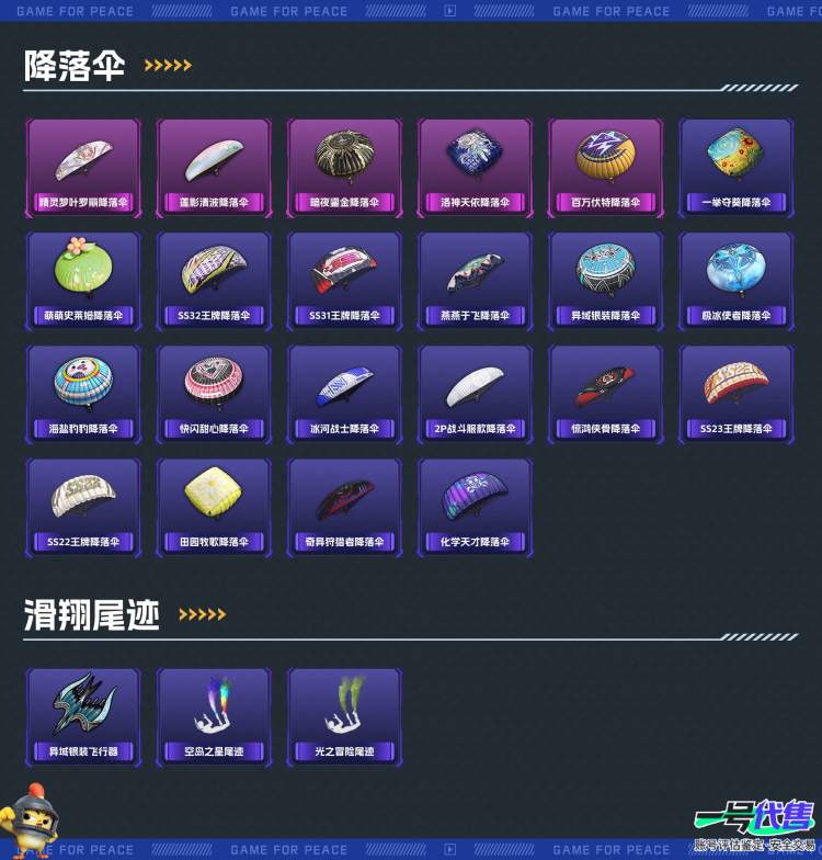 【区服】苹果QQ【等级】Lv.61【段位】传奇王牌10星【历史总热力值】27544【时装总数】241【套装数量】59【红粉套装数量】2【枪械数量】90【红粉枪械数量】4【战备数量】59【装备数量...