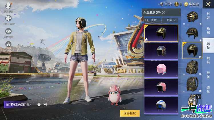 【区服】苹果QQ【等级】Lv.61【段位】传奇王牌10星【历史总热力值】27544【时装总数】241【套装数量】59【红粉套装数量】2【枪械数量】90【红粉枪械数量】4【战备数量】59【装备数量...