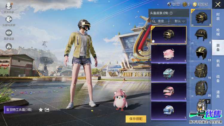 【区服】苹果QQ【等级】Lv.61【段位】传奇王牌10星【历史总热力值】27544【时装总数】241【套装数量】59【红粉套装数量】2【枪械数量】90【红粉枪械数量】4【战备数量】59【装备数量...