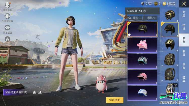 【区服】苹果QQ【等级】Lv.61【段位】传奇王牌10星【历史总热力值】27544【时装总数】241【套装数量】59【红粉套装数量】2【枪械数量】90【红粉枪械数量】4【战备数量】59【装备数量...