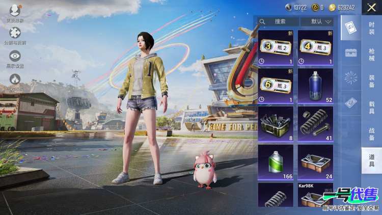 【区服】苹果QQ【等级】Lv.61【段位】传奇王牌10星【历史总热力值】27544【时装总数】241【套装数量】59【红粉套装数量】2【枪械数量】90【红粉枪械数量】4【战备数量】59【装备数量...