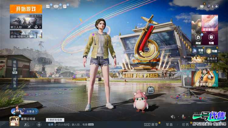 【区服】苹果QQ【等级】Lv.61【段位】传奇王牌10星【历史总热力值】27544【时装总数】241【套装数量】59【红粉套装数量】2【枪械数量】90【红粉枪械数量】4【战备数量】59【装备数量...