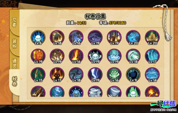 安卓QQ    有二次   VIP11战力:10357495，段位:中忍2阶，本服排名:424，战区排名:未上榜，S忍者数量:17，A忍者数量:34，忍者星数:492