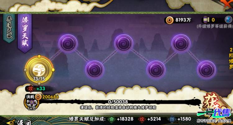安卓QQ    有二次   VIP11战力:10357495，段位:中忍2阶，本服排名:424，战区排名:未上榜，S忍者数量:17，A忍者数量:34，忍者星数:492