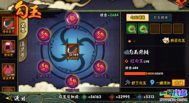安卓QQ    有二次   VIP11战力:10357495，段位:中忍2阶，本服排名:424，战区排名:未上榜，S忍者数量:17，A忍者数量:34，忍者星数:492