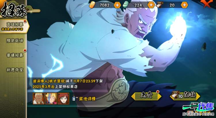 安卓QQ    有二次   VIP11战力:10357495，段位:中忍2阶，本服排名:424，战区排名:未上榜，S忍者数量:17，A忍者数量:34，忍者星数:492