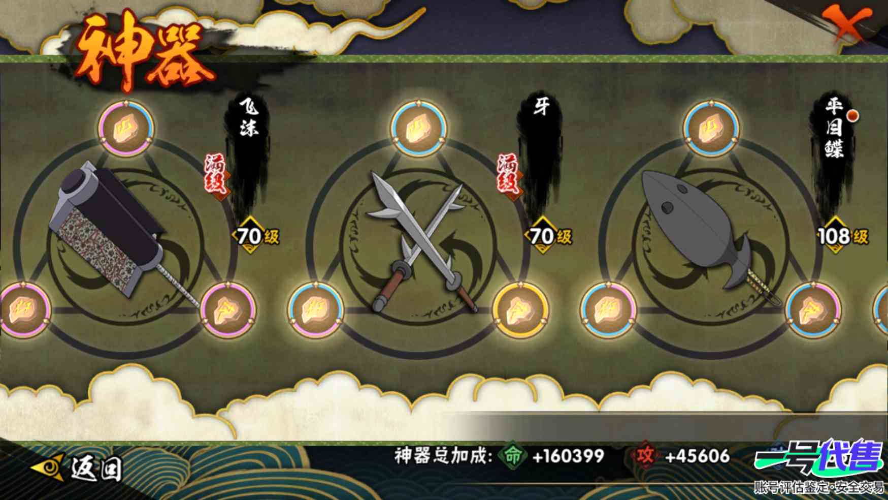 HY10019