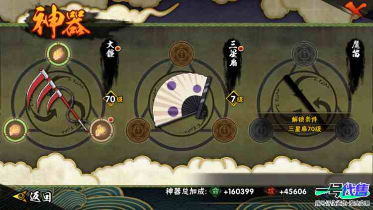 10s成品号低价甩卖，v7，虎皮面具，破面，九喇嘛鸣人，永恒佐助，忍战樱
实名: 可修改 贵族等级: V7 S忍数: 10 A忍数: 26 S级忍者: 神秘面具男,佩恩「天道」,大蛇丸,波风水门...
