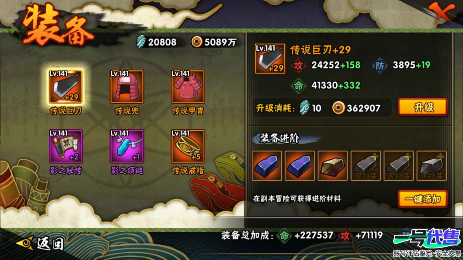 HY10019