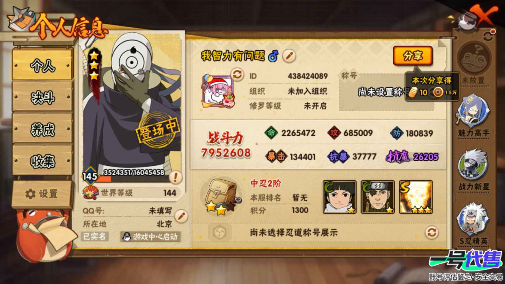 HY10022