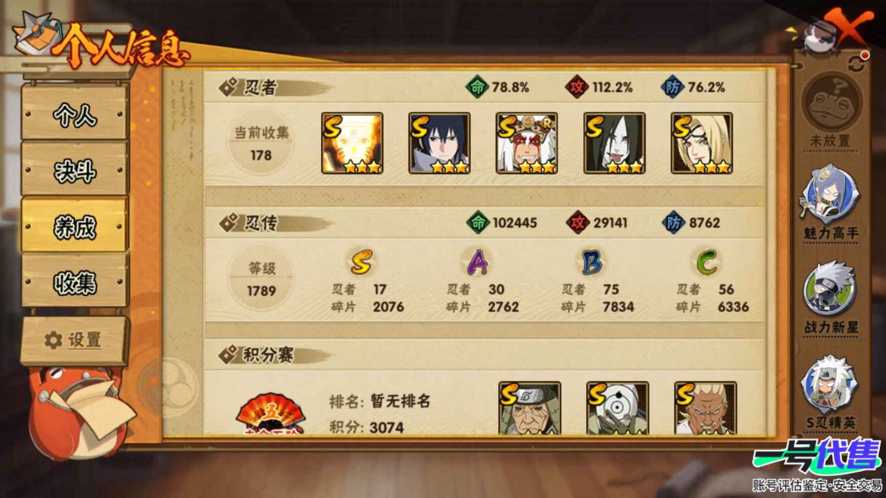 HY10025
