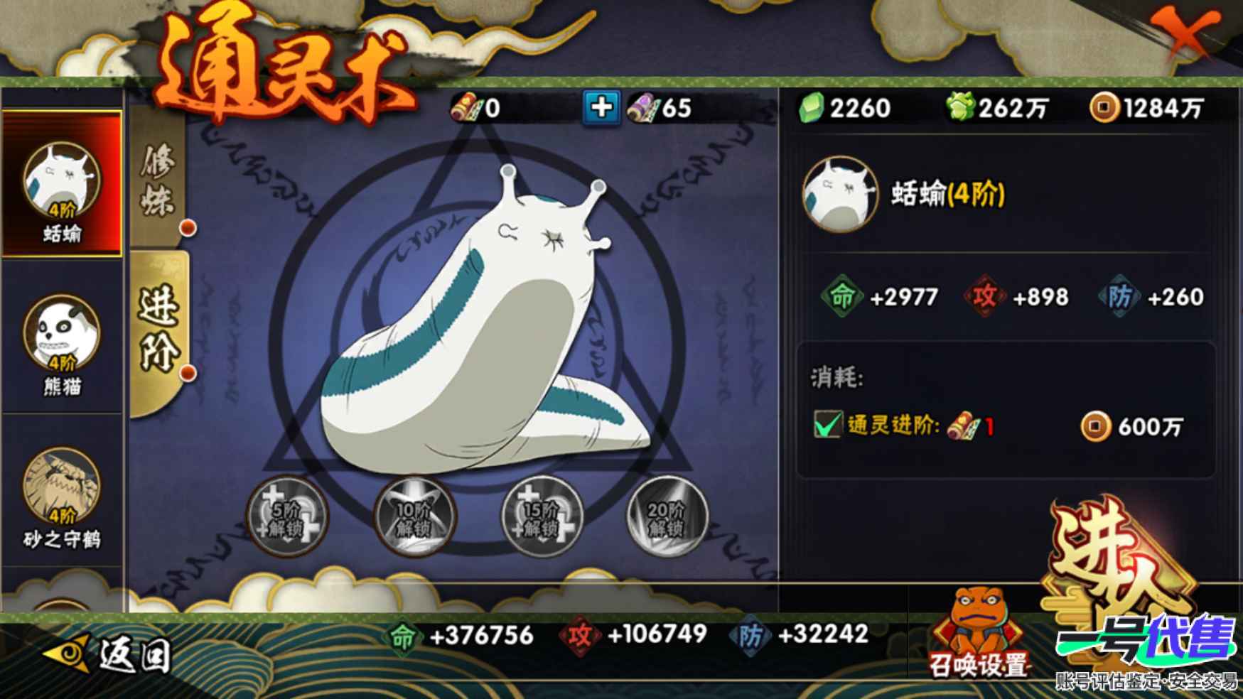HY10025