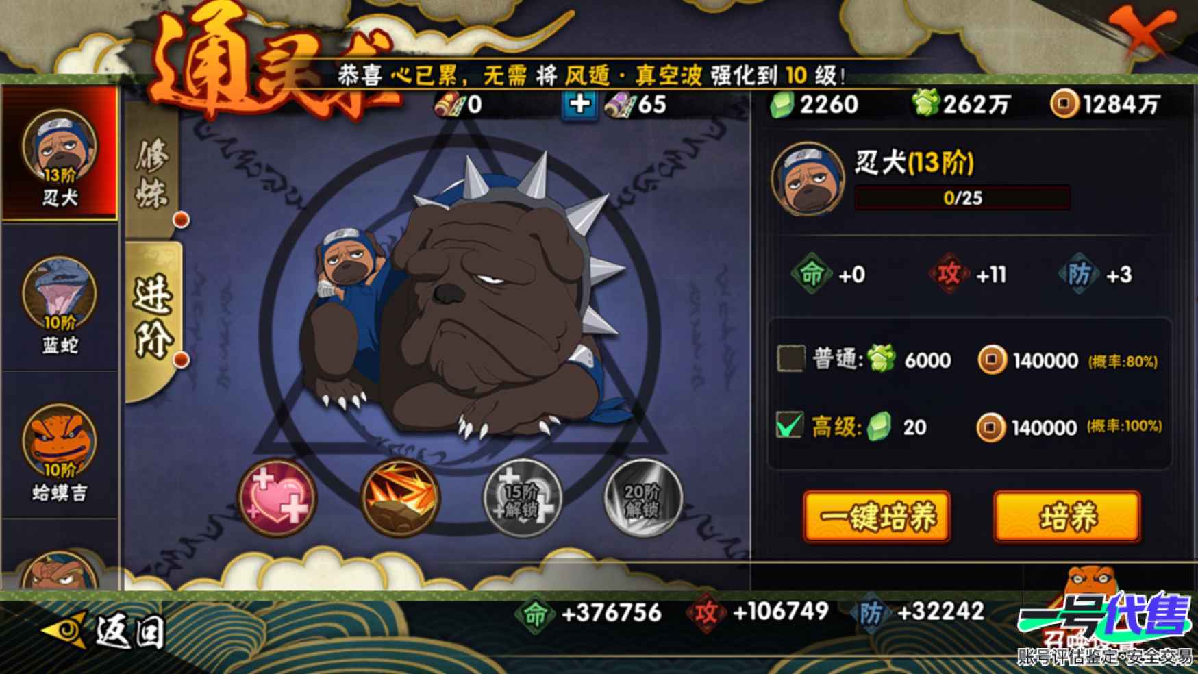 HY10025