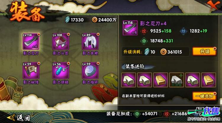 6s精品小号低价出，九喇嘛鸣人，永恒佐助，解斑，让您快速上手，破面56碎片

实名: 可修改 贵族等级: V1 S忍数: 6 A忍数: 18 S级忍者: 大蛇丸,波风水门,自来也 「舞之豪杰」,...