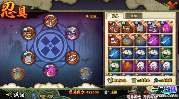6s精品小号低价出，九喇嘛鸣人，永恒佐助，解斑，让您快速上手，破面56碎片

实名: 可修改 贵族等级: V1 S忍数: 6 A忍数: 18 S级忍者: 大蛇丸,波风水门,自来也 「舞之豪杰」,...