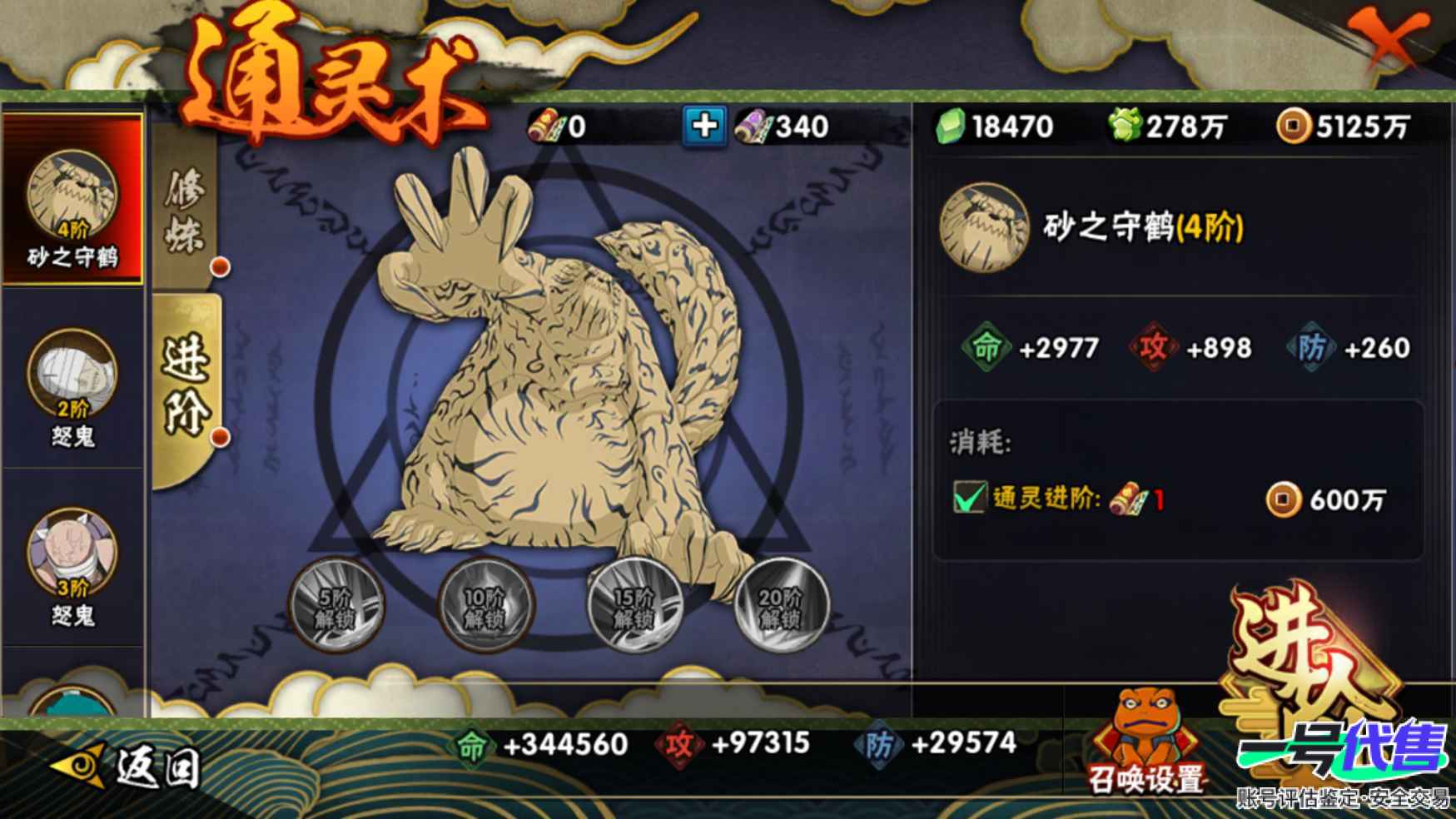 HY10030