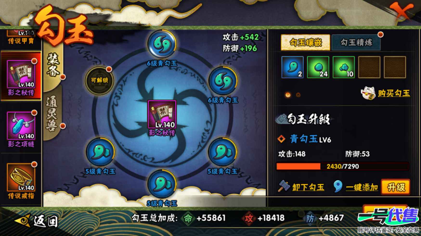 HY10030