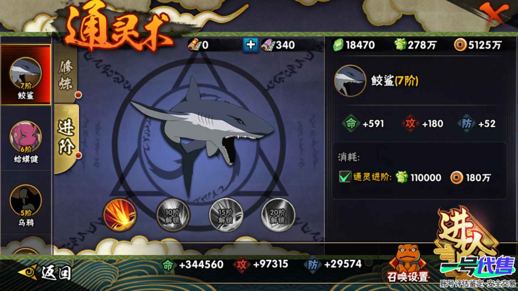 HY10030