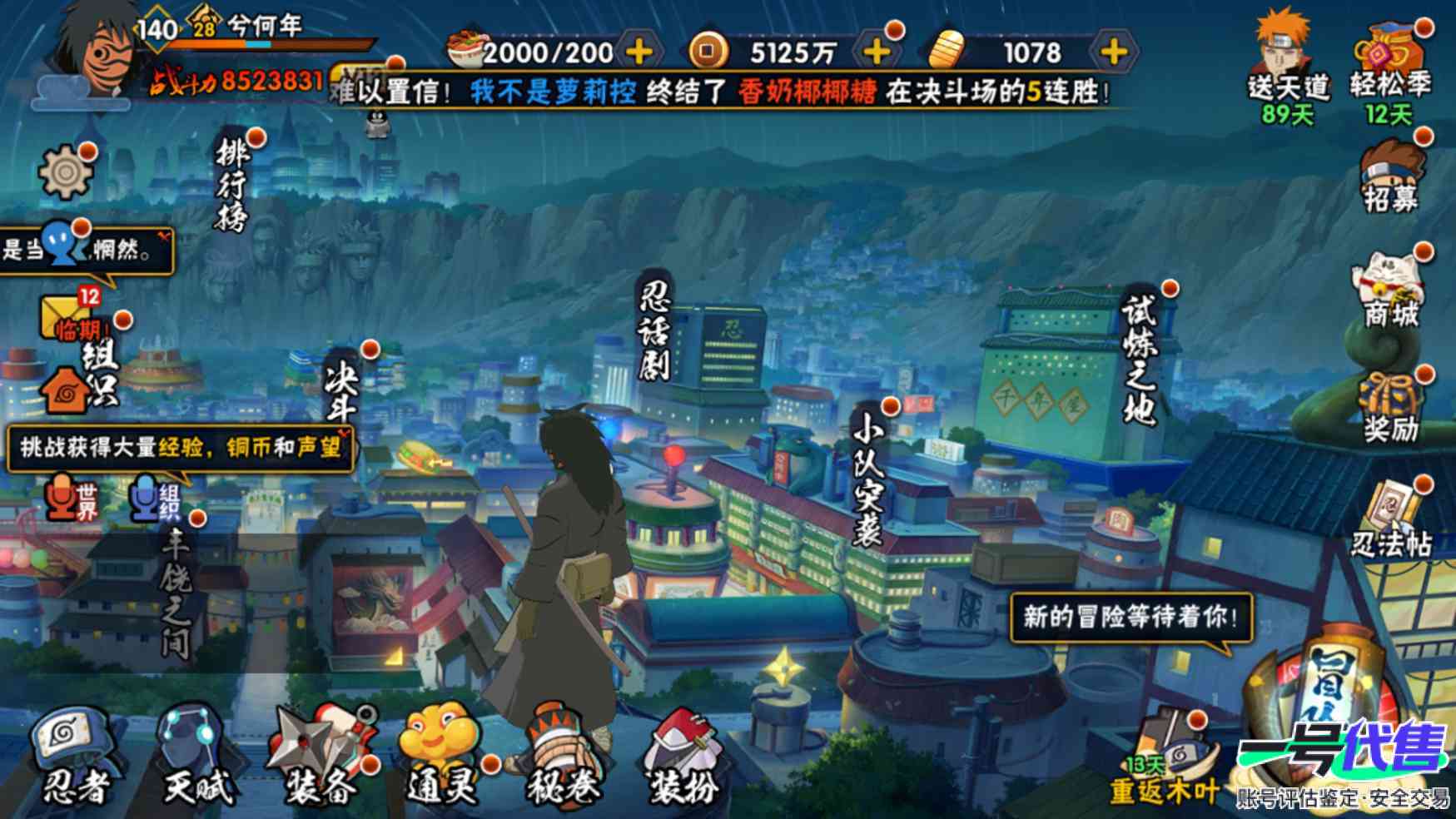 HY10030