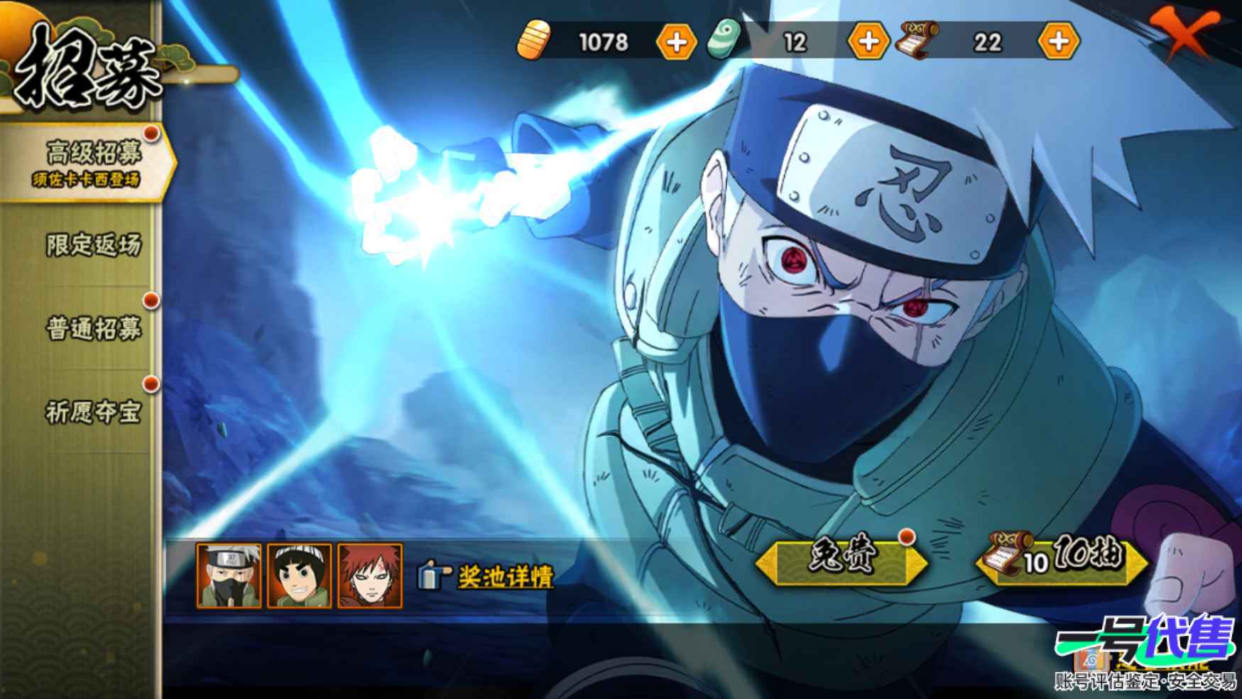 HY10030