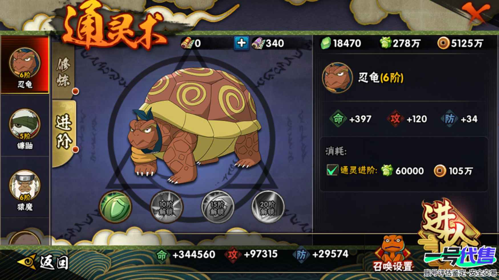 HY10030