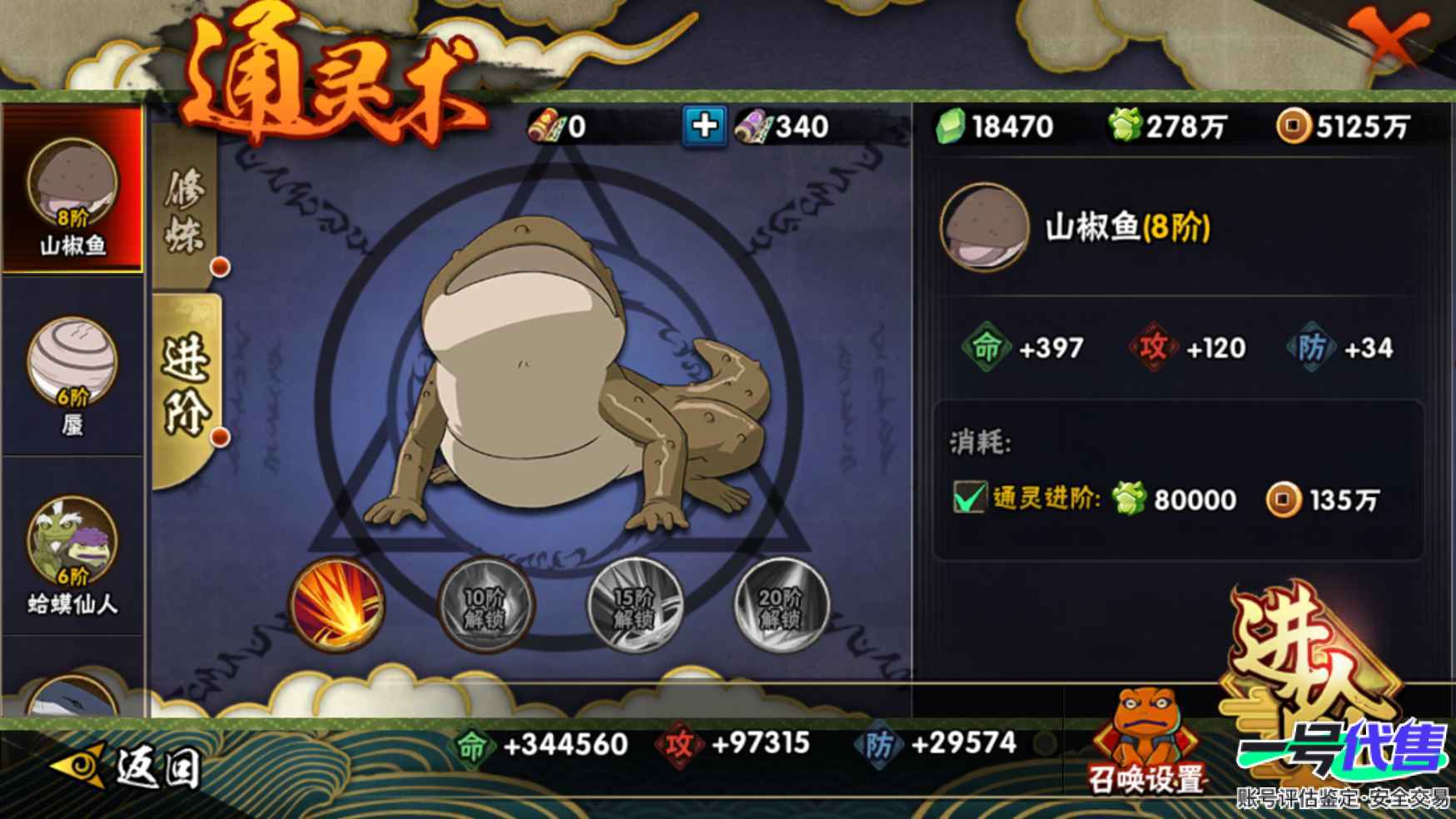 HY10030